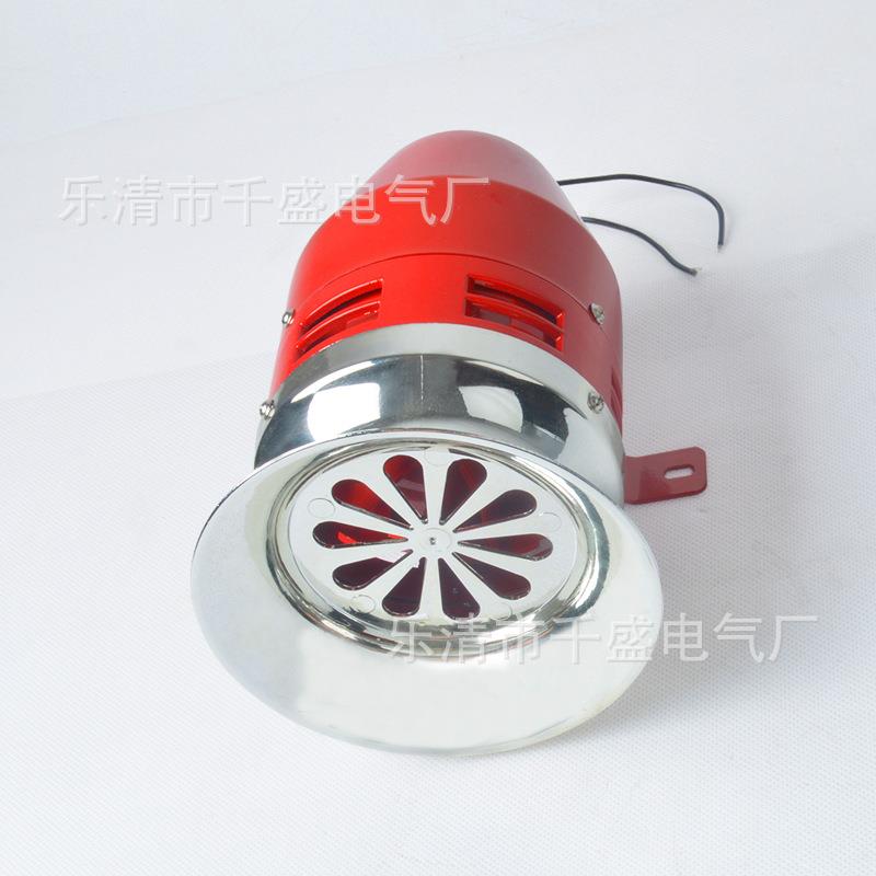 M鸣S-390达报警器隔警报空器高功率电动蜂器2马20V24V12VMS-390金
