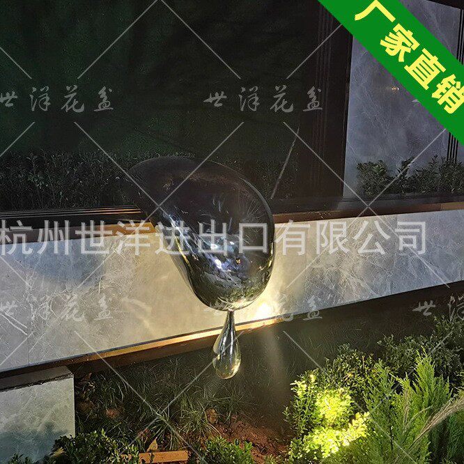 户外园林公园建筑楼盘入口处装饰景观小品水滴不锈钢雕塑