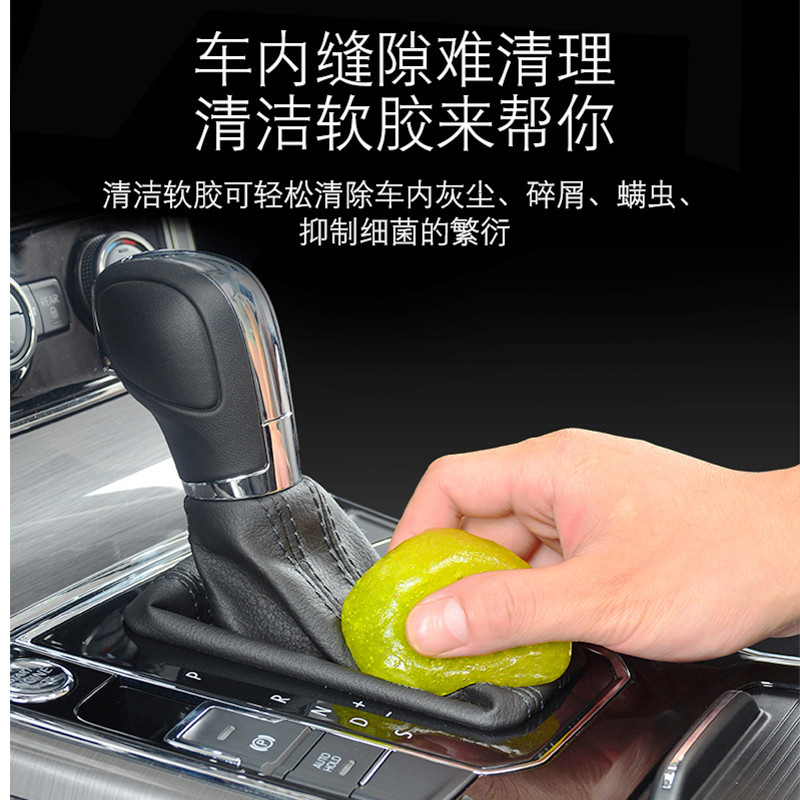 H5X车载清洁泥软胶除尘多功能