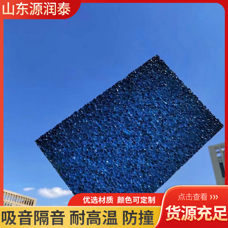 6mm透光泡沫铝板通孔 吸音降噪发泡铝板防火防撞防电磁波建筑材料