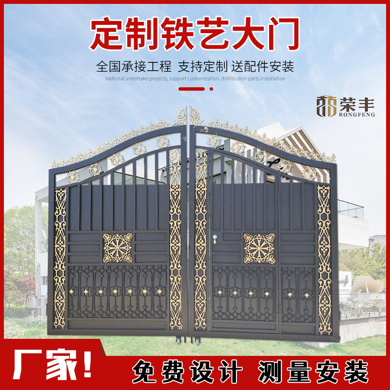 欧式铁艺别墅入户门单双开