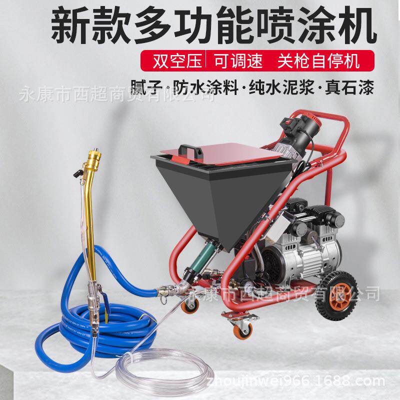 多功能聚高压料喷涂机JFL氨酯真腻子防水涂灌浆石漆水泥浆喷涂机