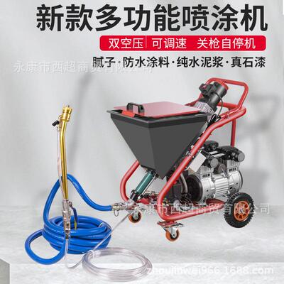 多功能聚高压料喷涂机JFL氨酯真腻子防水涂灌浆石漆水泥浆喷涂机