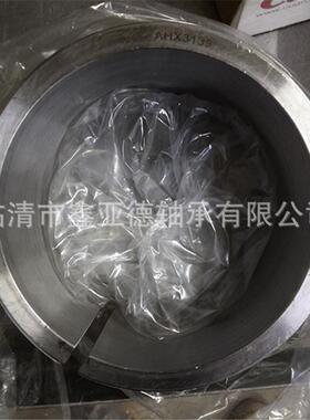现货2定销售浙江原厂退卸套紧XXA套AH236