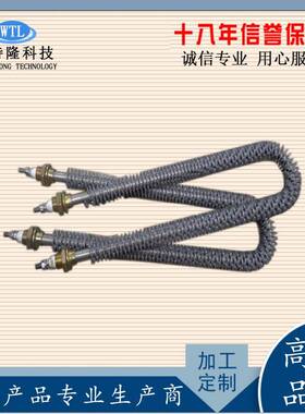 不锈钢U型W型直型翅片电加707热管气空烧散热干片发热管220V380V1