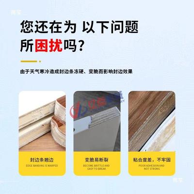 烤封热边条加热器双通道边机保温箱加封边封边机保皮冬季恒封温预