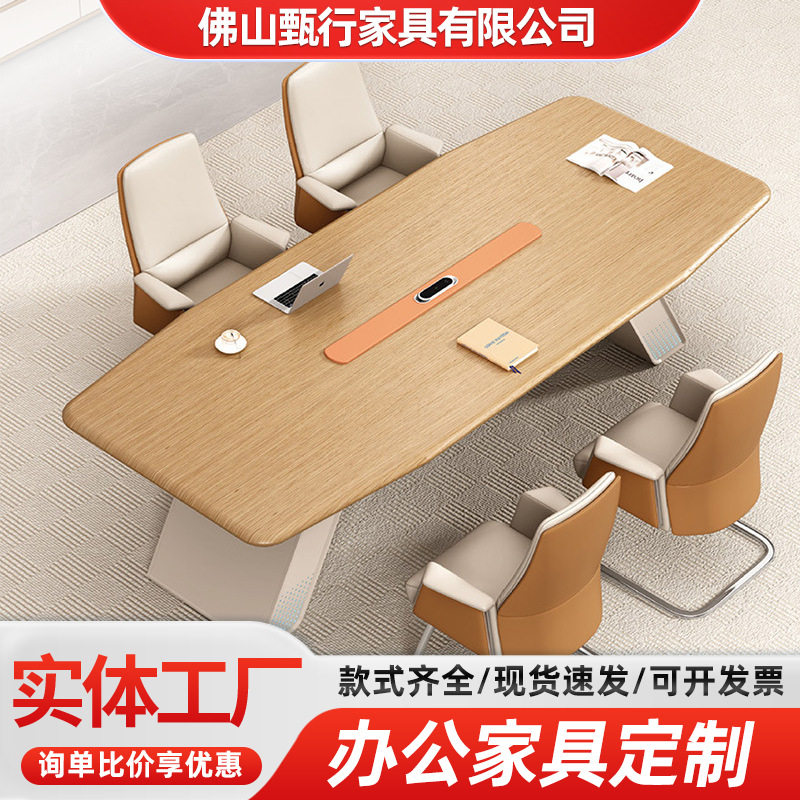 大型简约现代高档商务会议桌