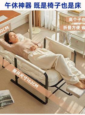 可脑椅午休折叠午公休电床无品牌/办公室家用休闲办两用椅可坐躺