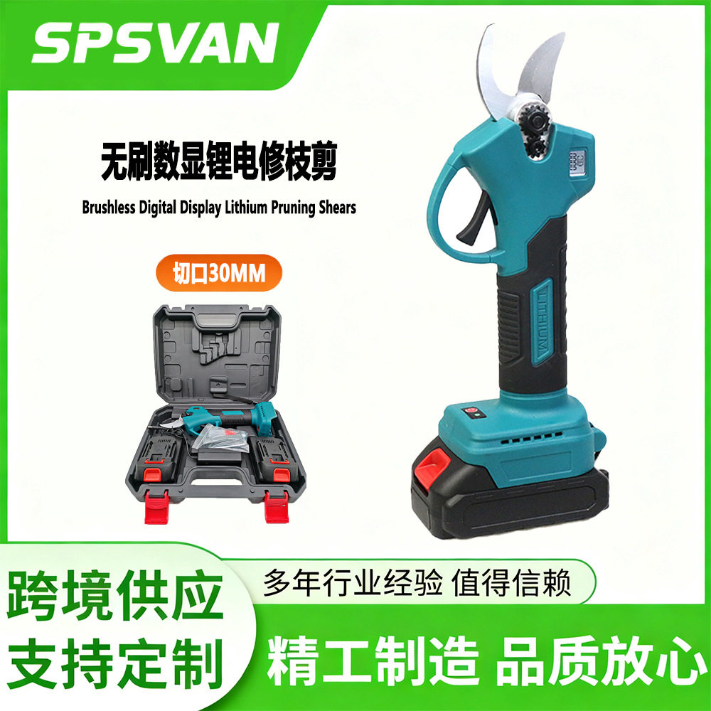 跨境厂家批发电动修枝剪果树剪充电式园林树枝剪刀无绳电动剪刀