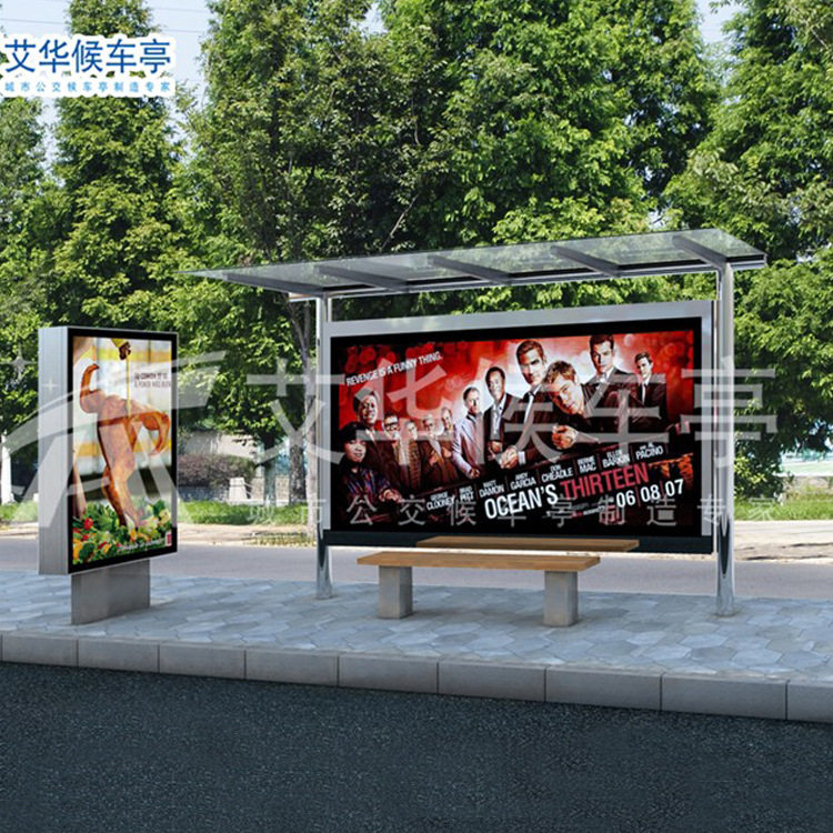 专业不锈钢公交候车亭宣传栏定制