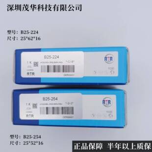 16德国发那科轴674承2万4转起 224陶瓷承球速6B205轴25高