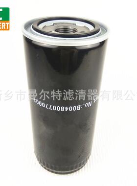 T110037R离心机式空压缩油过滤器油5过滤器滤芯油滤T5110037气芯