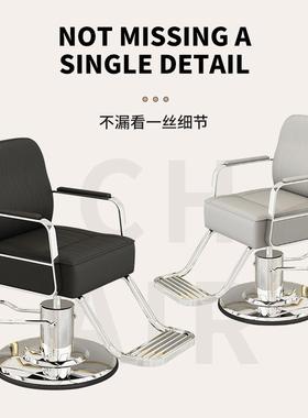 黑武发士美椅理红发店椅子发廊985椅烫染座椅美发店理发网剪Bω