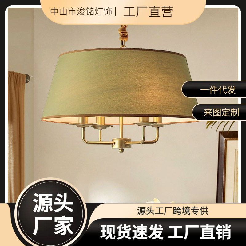 灯将美式北欧简约餐厅吊灯