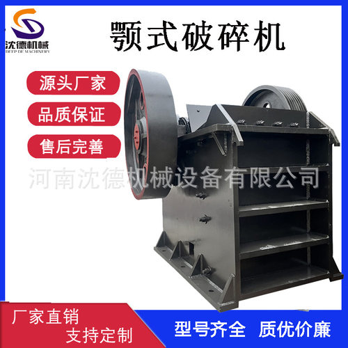 鄂破PE600*900煤矸石粗碎机