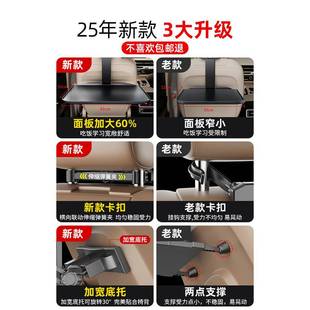 车吃载车折小桌板汽车内餐桌板叠后座后排用车上饭桌738电脑支架
