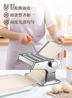 俊太媳妇压GZF机家用小型面条机手商用全自面动饺子动皮机多功能