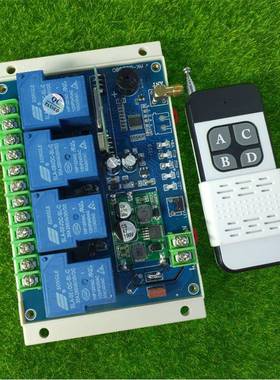 盖滑0型4键无线遥控12V2436v48V110vv22V380V大功12-48V/1率30A四