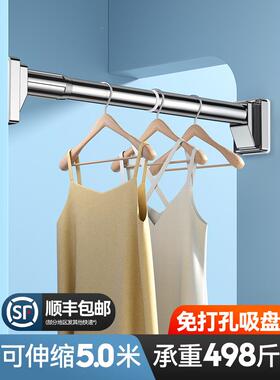 挂J6DA免打孔家用晾室衣杆固定衣杆内晒衣架585伸缩单杆飘窗挂衣