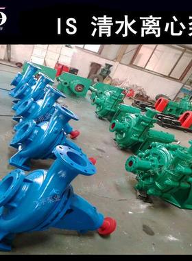 单级单吸清水泵离62寸3寸4寸5寸寸8寸10VLM心寸卧式离心泵厂家