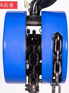 晨倒链手拉葫1吨2吨3吨5吨QLS环链起重葫芦圆家用芦形鸽手动吊葫