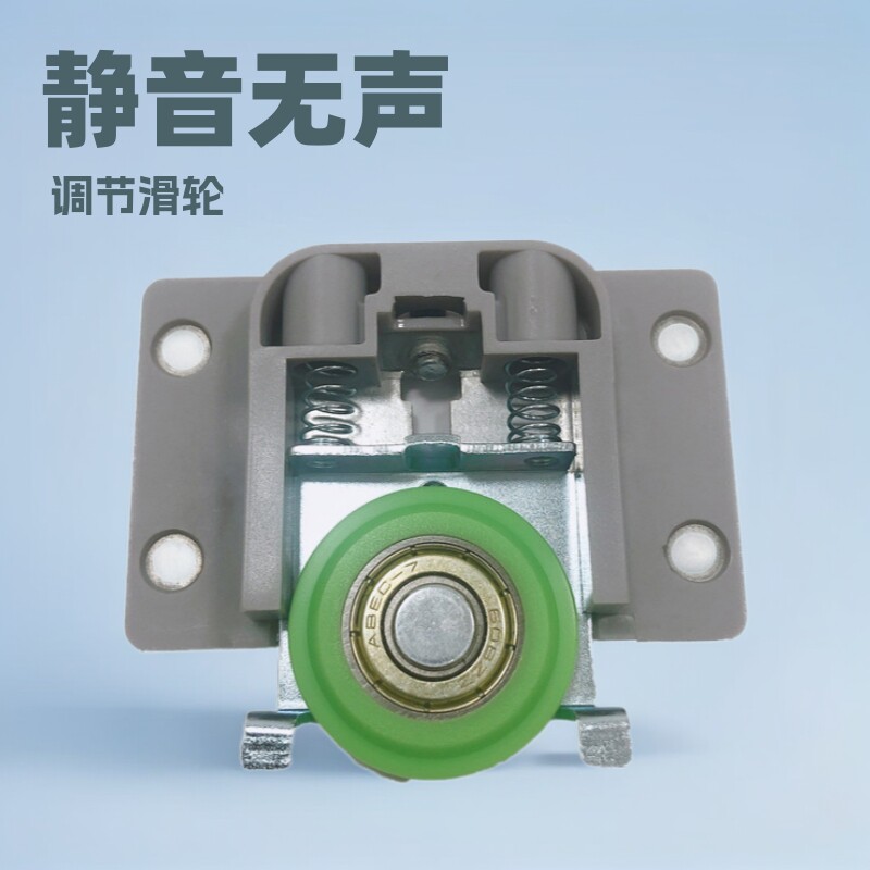 衣柜门窗阻尼缓冲滑轮