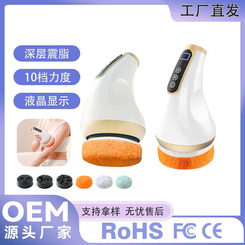 按摩器电动推脂机按摩仪刮痧经络刷热敷家用按摩仪器