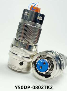 Y50X圆形连接器Y50X-1208TK2 Y50X-1208ZJ10型号齐全供应现货