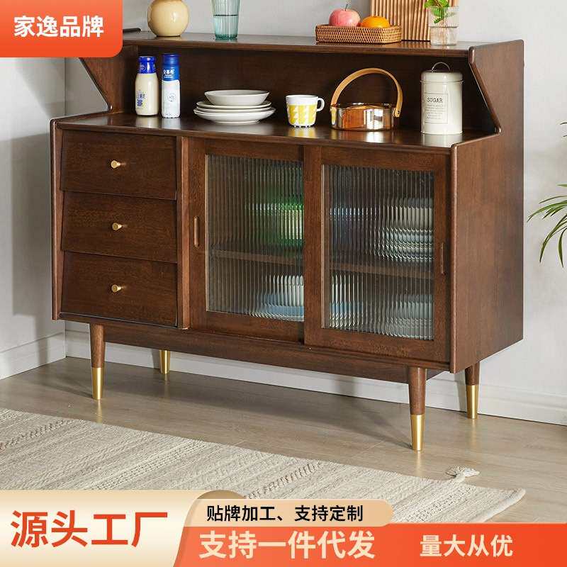 家逸餐边柜厨房碗柜实木储物柜简约柜子客厅靠墙收纳柜家用餐厅柜