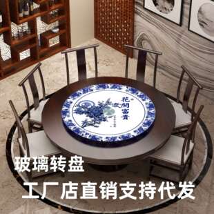 钢化玻璃转盘餐桌玻璃旋转台大圆饭桌面旋转带底座圆桌金属商用