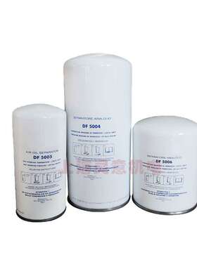 供应 1625220357 螺杆压缩机油气分离器外置油分 压缩机部件作用