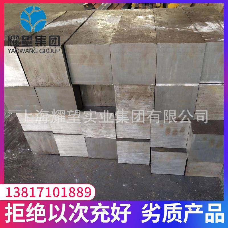 供应K401 K403 K405 K406 K409 K412铸造母合金