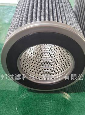 供应 颇克 003763-001 OS 5221 油气分离滤芯