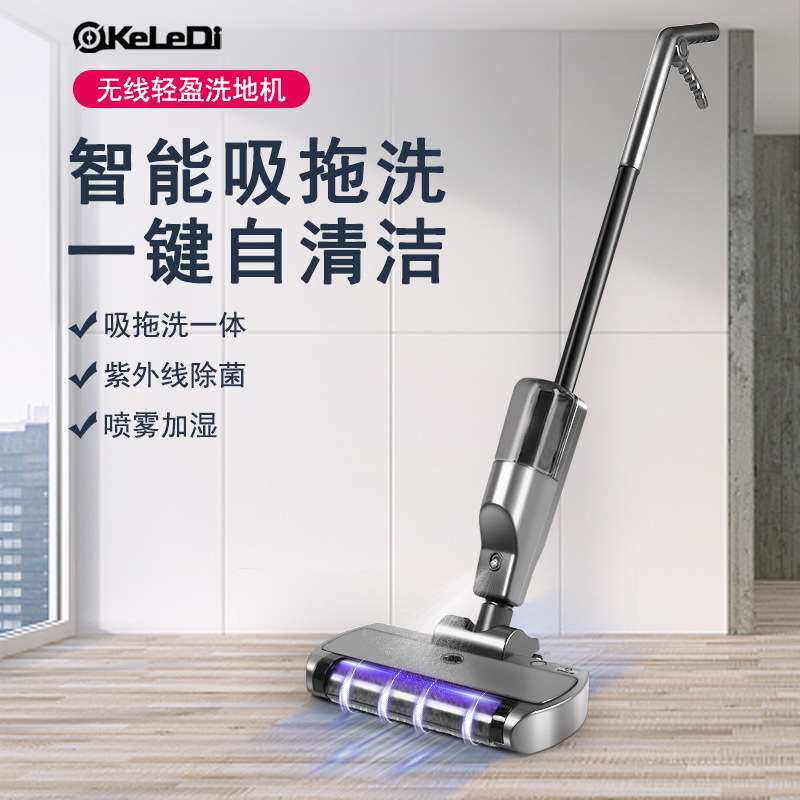 手推式无线吸尘器大功率干湿两用除尘机免手洗电动拖把 厂家