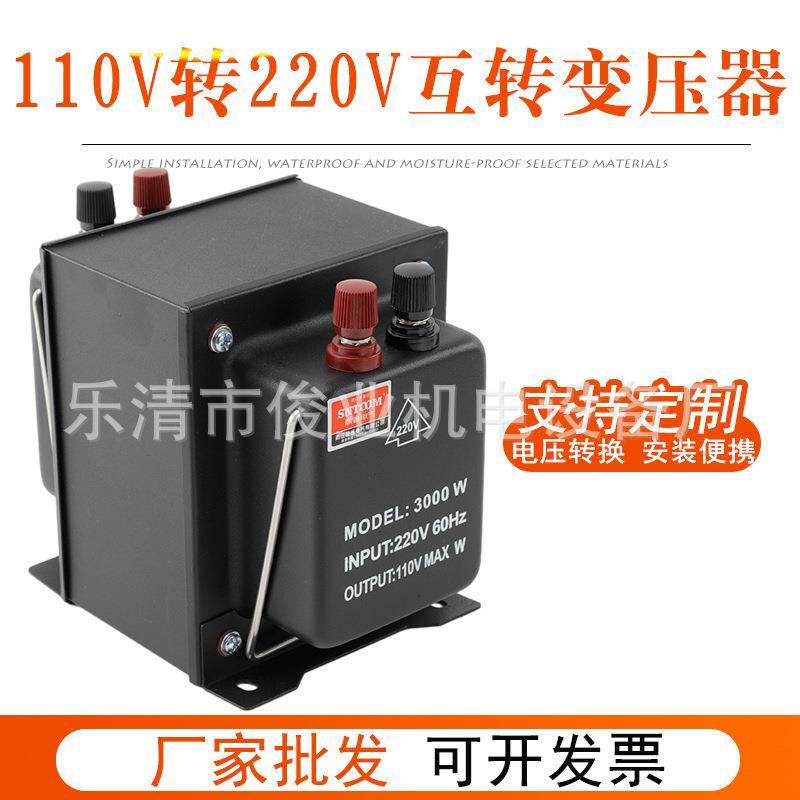 TC电源升降变压器220v转110v互转变压器支持特殊电压100KVA/500KV