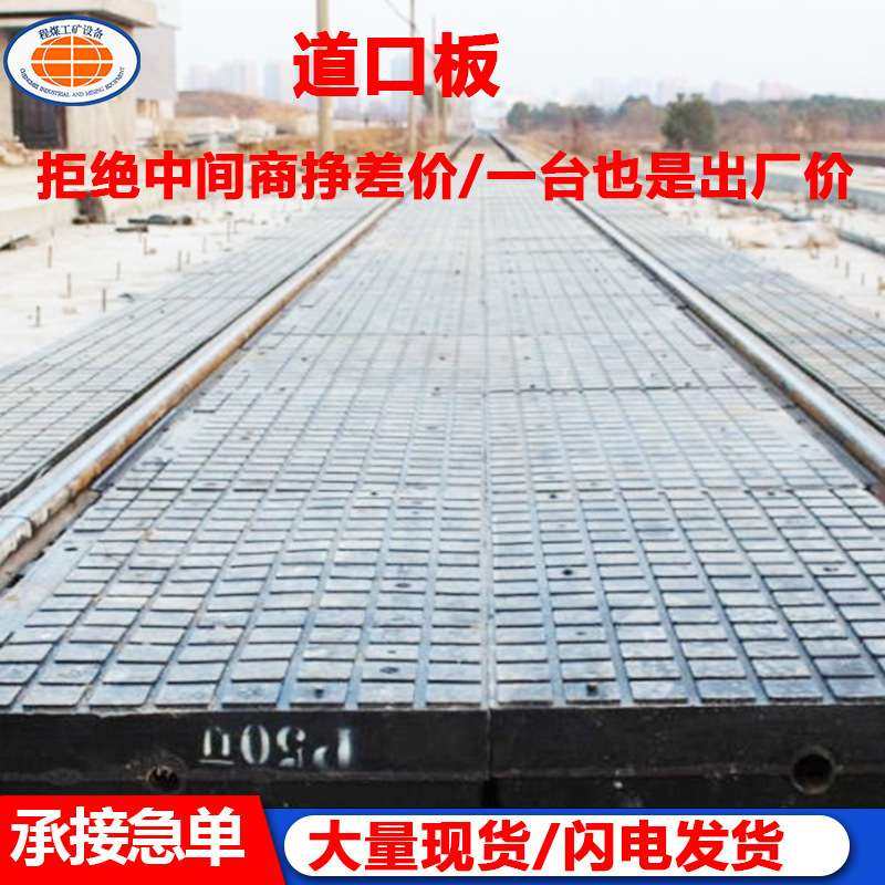 橡胶道口板铁路平交道口垫板设备多功能铁路矿用道口板机器,电子元器件市场,其它元器件,淘宝优惠券,粉丝福利购,淘宝优惠卷