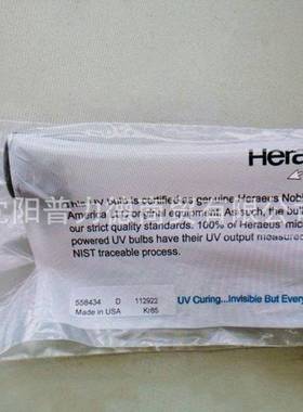 Fusion灯UV灯 558434D 558432 H