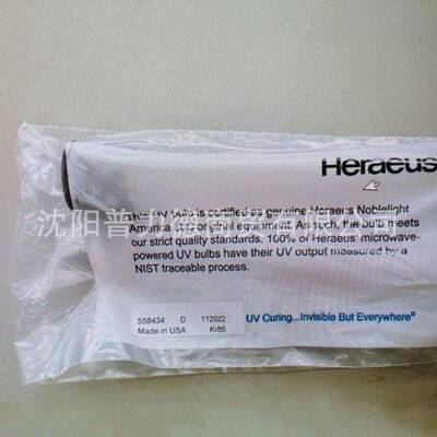 Fusion灯UV灯 558434D 558432 H