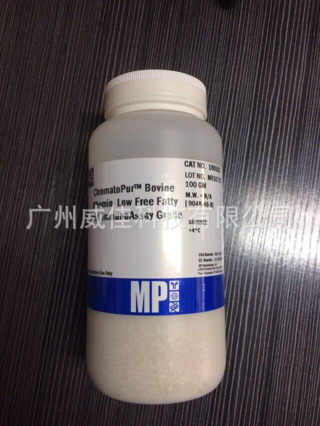 MP无脂肪酸BSA牛血清白蛋白0218056291