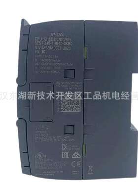 6ES7214/241/231/234-1BG40/1CH32/4HF32/4HE32-0XB0 s7-1200PLC