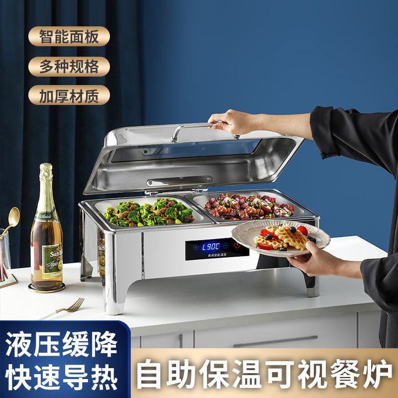 不锈钢自助餐炉电加热布菲炉可视透明翻盖酒店自助早餐保温炉餐具