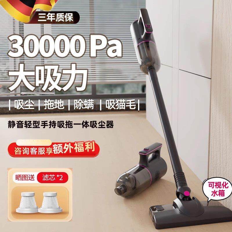 吸尘器家用大吸力小型手持式宠物猫毛神器有无线湿拖一体机除螨仪