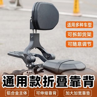 适24款CLC450金吉拉450无极CU250新款可调铝合金折叠靠背后货架