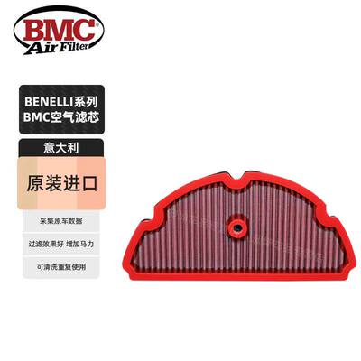 空滤 适用于贝纳利BENELLI BN600/钱江赛600高流量空气滤芯