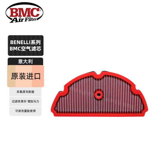 空滤 适用于贝纳利BENELLI BN600/钱江赛600高流量空气滤芯