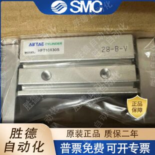 亚德客夹持爪气缸HFT10-16-20-25-30X20S/40S/60S/80S/100S/150S