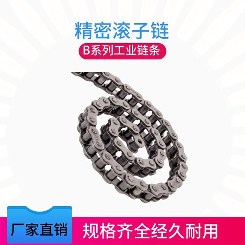 20B三排锰钢滚子链20B-1-48L节距31.75短传动链带CL接头静音链条