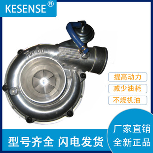 厂家直供涡轮增压器及配件Q30 553Z