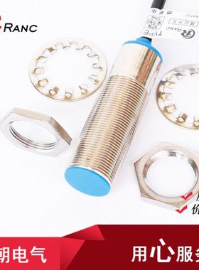 M18磁性霍尔接近开关NJK-5003C直流三线NPN常开PNP常闭12V24V二线