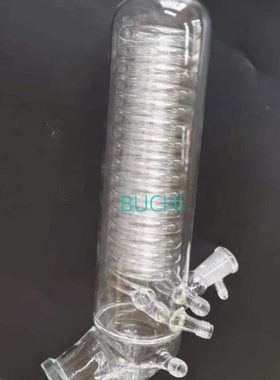 BUCHI旋转蒸发仪冷凝管R-215/300布琪旋蒸配件V型冷凝器可定制